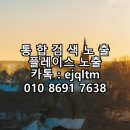 이화한의원 | 대구 신점 내돈내산 신년맞이 운세 상담 후기
