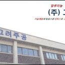 (주)정성기업 이미지