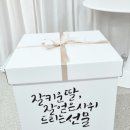 바니거니파티용품점
