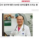 윤신근박사동물병원 | 중구 필동 동물병원 윤신근동물병원 위치 오는길 후기