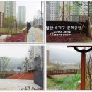 부영공원(월산근린공원) 이미지