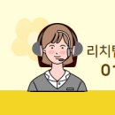 탑부동산중개사무소 이미지