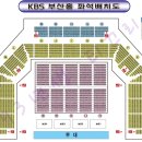 kbs 부산홀 | ‘꼬마버스 타요 – 소원을 들어주는 요술 지팡이 매소드’ KBS 부산홀 뮤지컬 후기