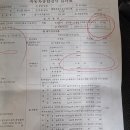 동양전문정비 이미지