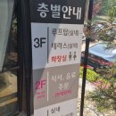 분당운중-D-6 | [분당카페] 판교카페 운중저수지카페 카페랄로 내돈내산 후기