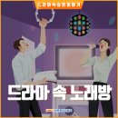 FM노래연습장 이미지