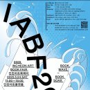 아트북
