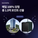 3&4호텔 이미지