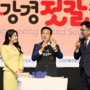 강경젓갈 오마이뉴스