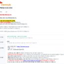 환경케미칼 | [제약 취준 후기 13편 - SK케미칼 QA 면접 후기]