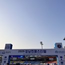 2025년 성남 런 페스티벌 이미지