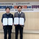 한국장애인체육지원센터 이미지