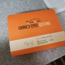 동성로형님떡볶이