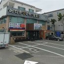 어디손물회 이미지