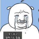 비어잇슈