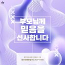 흑룡 합기도 이미지