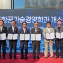 경상국립대학교 대학원 이미지