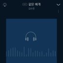 오늘은 헤어 이미지