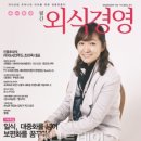 (주)공영식품