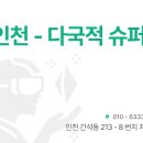 베트남다국적노래클럽 이미지