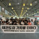 효사랑태권도 이미지