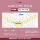 미래솔한의원 이미지