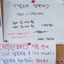 만년당구장 이미지