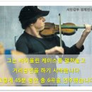녹색미인