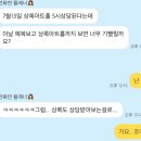 상록애드피아