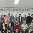 단양군 농업기술센터 이미지