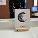 광화문초밥