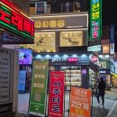 원광안경 | 신림/"지인사주타로"에서 사주랑 타로 봤어요~!