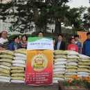 한국농수산식품 유통공사(aT) & 초록우산 어린이재단, 한가위 사랑나누기 실천 이미지