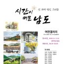 일상에서 만나는 어반스케치 이미지