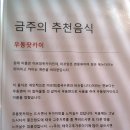람떼떼 이미지