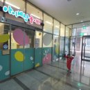 금천구육아종합지원센터 독산점 이미지
