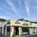 해송2로 | 제주 성산일출봉 갈치조림 맛집 해송갈치 후기
