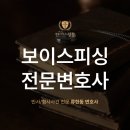 법률사무소성문