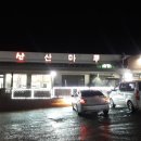 소백산산마루식당 이미지