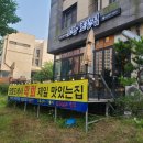 인천 영종도 운서동맛집 알려주고 싶지 않은 운서역횟집 막회전문점포항초장집