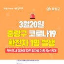 중랑구청 이미지