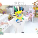 얼쑤 좋다 ~ ! 온유반 탈춤 한마당💕 이미지
