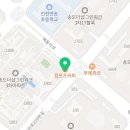 송도참좋은공인중개사사무소 이미지