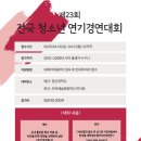 예종종합학원