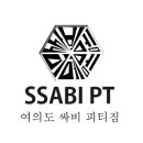 여의도싸비체육관 이미지