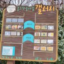 호수길 걷기명상 이미지