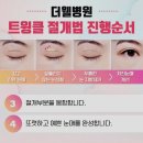 더웰병원 이미지