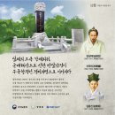 12월의 독립운동가 - 정미의병에 참여한 3명의 독립운동가 이미지