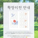 마루브로우 | [원주 속눈썹] 트임 효과 있는 디자인연장 "브로우쉼터" 솔직 후기 (26년 1월 단계동 확장이전!)
