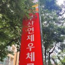 창신구내식당 - 강서구 가락대로 704 | 창신구내식당
